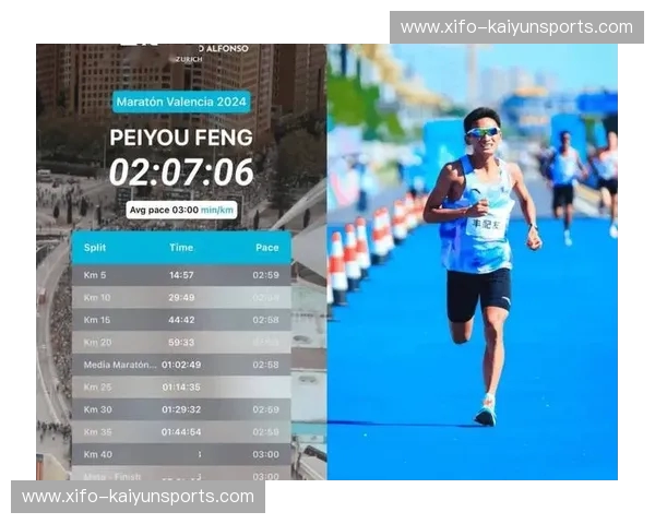 马拉松赛事快讯：每一步都值得被记录